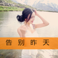 qq头像女生背影带字长发🌫️精选非主流伤感带字女头像
