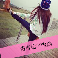 qq头像女生背影带字长发🌫️精选非主流伤感带字女头像