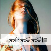 qq头像女生背影带字长发🌫️精选非主流伤感带字女头像