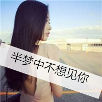 qq头像女生背影带字长发🌫️精选非主流伤感带字女头像