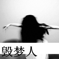 qq头像女生非主流背影带字📜精选黑白背影带字头像