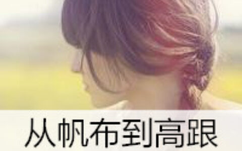 QQ头像女生背影📝精选伤感长发带字头像