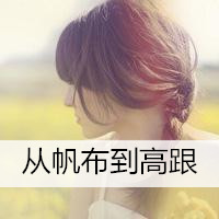 QQ头像女生背影📝精选伤感长发带字头像