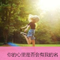 QQ头像女生背影📝精选伤感长发带字头像