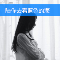 QQ头像女生背影📝精选伤感长发带字头像