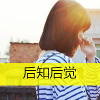 QQ头像女生背影📝精选伤感长发带字头像