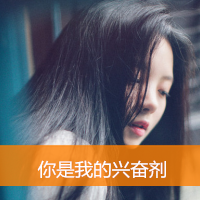 女生带字头像伤感📖精选长发背影带字QQ头像