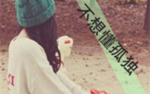 qq头像女生背影带字📝精选带帽带字背影头像