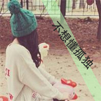 qq头像女生背影带字📝精选带帽带字背影头像