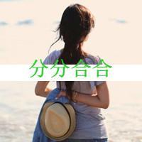 qq头像女生背影带字📝精选带帽带字背影头像