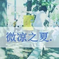 qq头像女生背影带字📝精选带帽带字背影头像