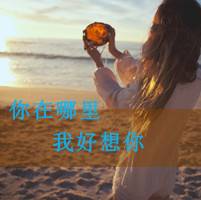 qq头像女生背影带字📝精选带帽带字背影头像