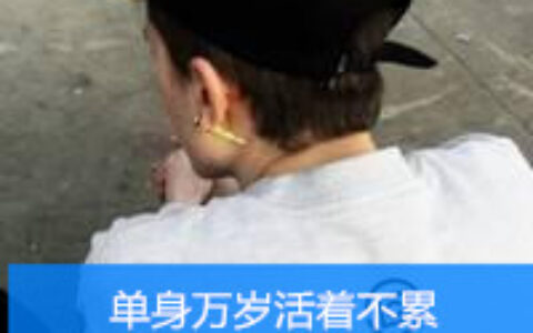 男生头像背影伤感霸气带字⚔️精选带字背影头像大全