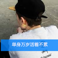 男生头像背影伤感霸气带字⚔️精选带字背影头像大全