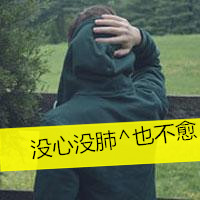 男生头像背影伤感霸气带字⚔️精选带字背影头像大全