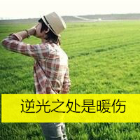 男生头像背影伤感霸气带字⚔️精选带字背影头像大全