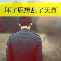 男生头像背影伤感霸气带字⚔️精选带字背影头像大全