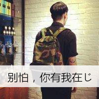男生头像背影伤感霸气带字⚔️精选带字背影头像大全