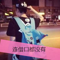 男生头像背影伤感霸气带字⚔️精选带字背影头像大全