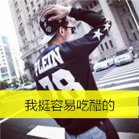 男生头像背影伤感霸气带字⚔️精选带字背影头像大全