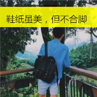 男生头像背影伤感霸气带字⚔️精选带字背影头像大全
