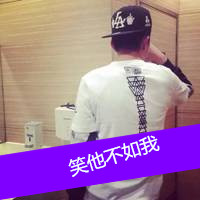 男生头像背影伤感霸气带字⚔️精选带字背影头像大全