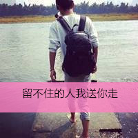 男生头像背影伤感霸气带字⚔️精选带字背影头像大全