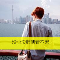 男生头像背影伤感霸气带字⚔️精选带字背影头像大全