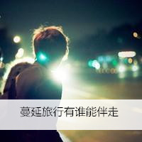 男生头像背影伤感霸气带字⚔️精选带字背影头像大全
