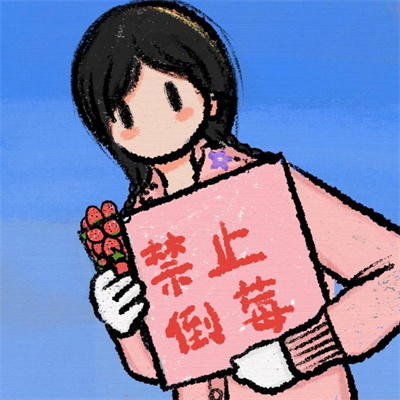 非常美好的优质版情侣头像 特别甜蜜的恩爱情侣头像