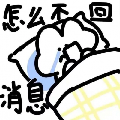 搞笑又卡通的情侣头像 可爱又很卡通的搞怪动漫情侣头像