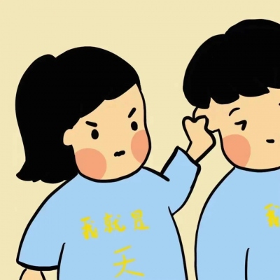 卡通又好看的搞怪的手绘情侣头像 搞怪有趣的超可爱情侣头像