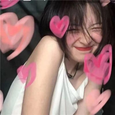 超明显不会烂大街的情头 很优质真人版独一无二的情头