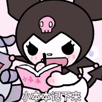 微信治愈系卡通萌头像最新 超可爱呆萌的新款卡通头像合集