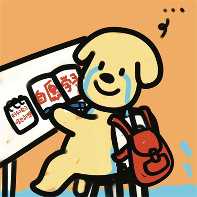 一人一张不明显超个性的小众情头 个性好看又很可爱的情侣头像