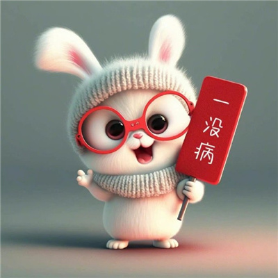 最新情头好看独一无二 超甜的幸福情头幸福一对
