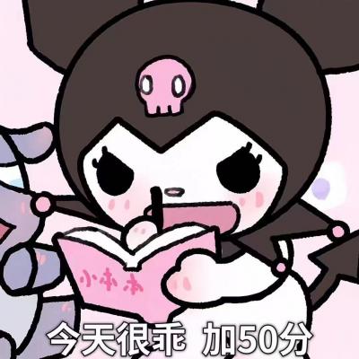 比较可爱的呆萌卡通头像 2023最新旧漫有趣搞怪的卡通头像