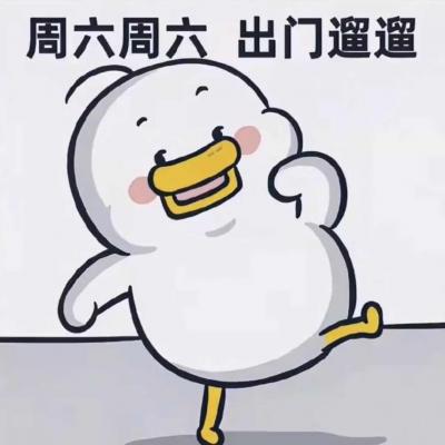 比较可爱的呆萌卡通头像 2023最新旧漫有趣搞怪的卡通头像