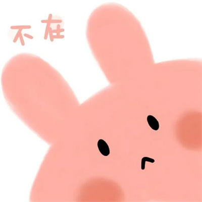 清新梦幻很吸睛的卡通情头合集 超萌可爱的小动物卡通情头图片