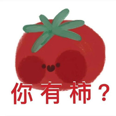 小众独特的好玩互动情侣头像 头像越怪越相爱的搞怪卡通情头图片