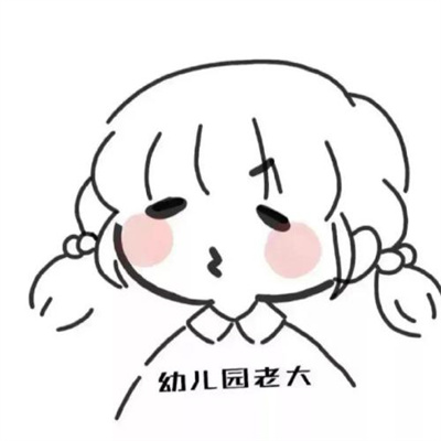 简约小众的干净微信不明显情头 一左一右超可爱卡通情侣头像图片