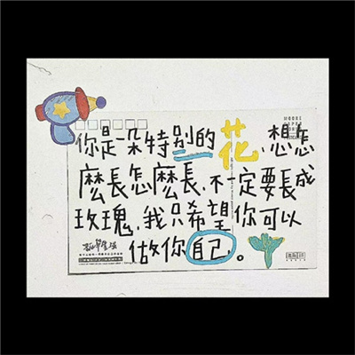 带字唯美有意境的伤感文字头像 2023新款孤独伤感背景图片头像