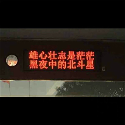 带字唯美有意境的伤感文字头像 2023新款孤独伤感背景图片头像