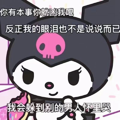 微信上很火的库洛米卡通头像图片 可爱好玩的拟人库洛米卡通头像