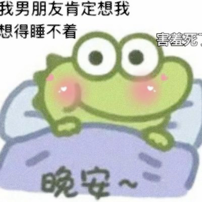 Q版可爱的小鳄鱼带字头像图片 网上很火的小鳄鱼表情包全套图片