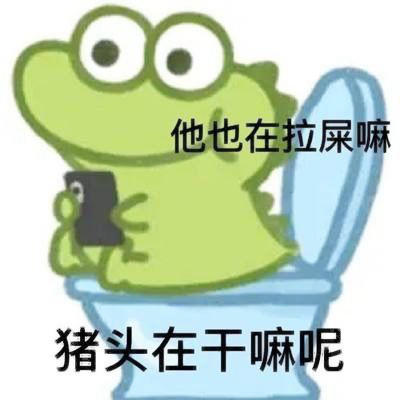 Q版可爱的小鳄鱼带字头像图片 网上很火的小鳄鱼表情包全套图片