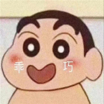 表达想念的恋爱表情包图片 超可爱给台阶下的表情包文字头像2023