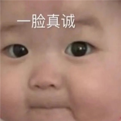 表达想念的恋爱表情包图片 超可爱给台阶下的表情包文字头像2023
