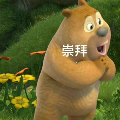 表达想念的恋爱表情包图片 超可爱给台阶下的表情包文字头像2023