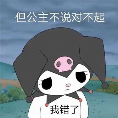 表达想念的恋爱表情包图片 超可爱给台阶下的表情包文字头像2023